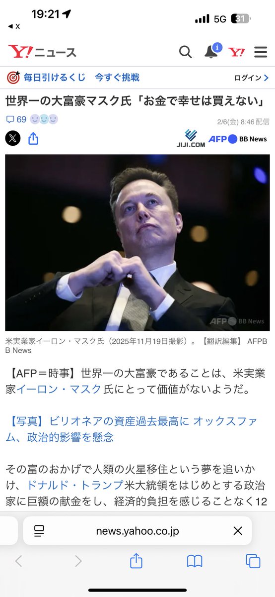#21coin <a href="/2131kobushide/">2131KOBUSHIDE</a>  <a href="/elonmusk/">Elon Musk</a> 

埃隆·马斯克终于为我们日本代表性的币挥出了握拳。
这枚币将超越狗狗币。
现在正是最佳时机。
在火箭发射前，马上成为持有者！🚀🔥