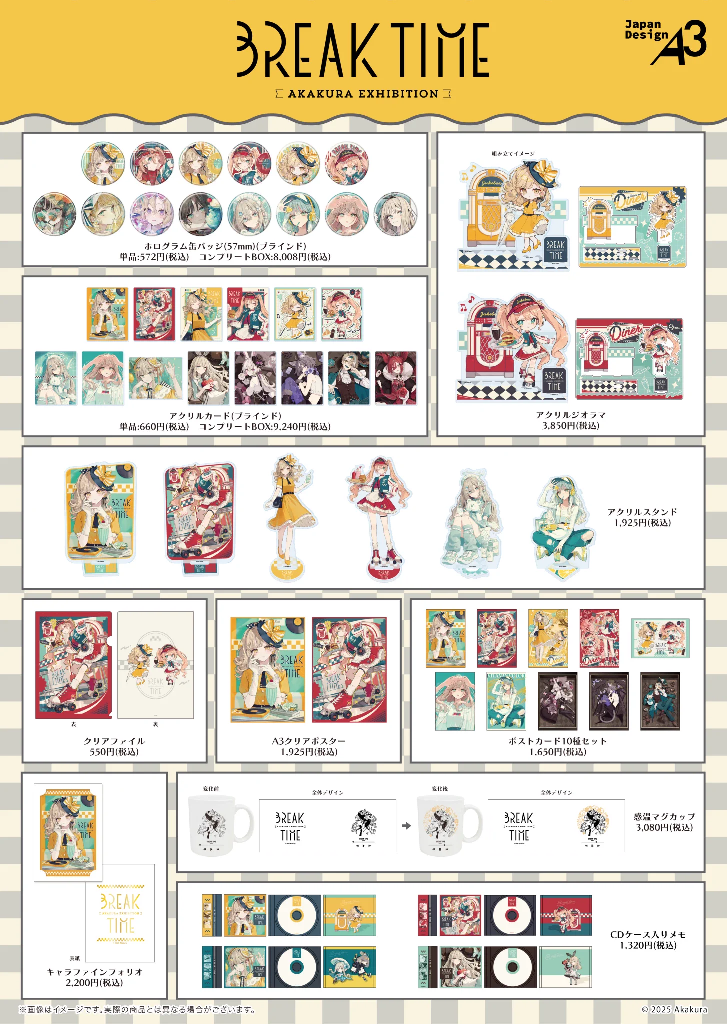Highlights by 赤倉🧸初画集「Ludique」発売中 (@akakura1341) / X