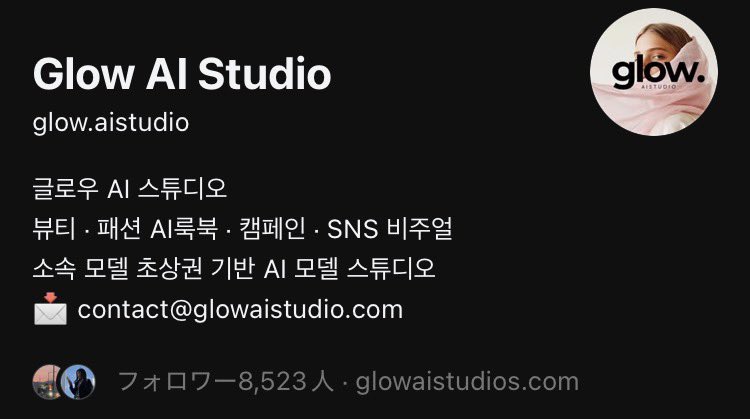 glow.aistudio 2026.2.6

「ミン・ヒジンのOOAKレコーズのローンチInstagram、見ましたか？やっぱり達人は達人だなと思いました。