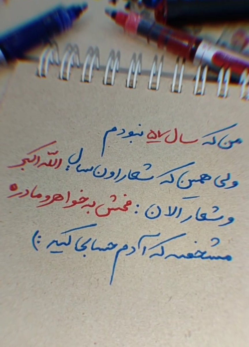 mostafa_alipur's tweet image. مشخصه که آدم حسابی کیه :) 🚶