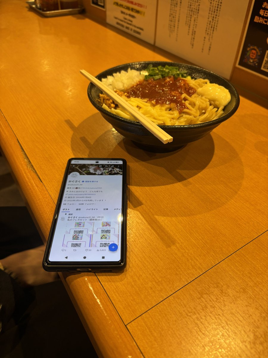 あ、ちなみに1人連行しました😎 @sakura31_50