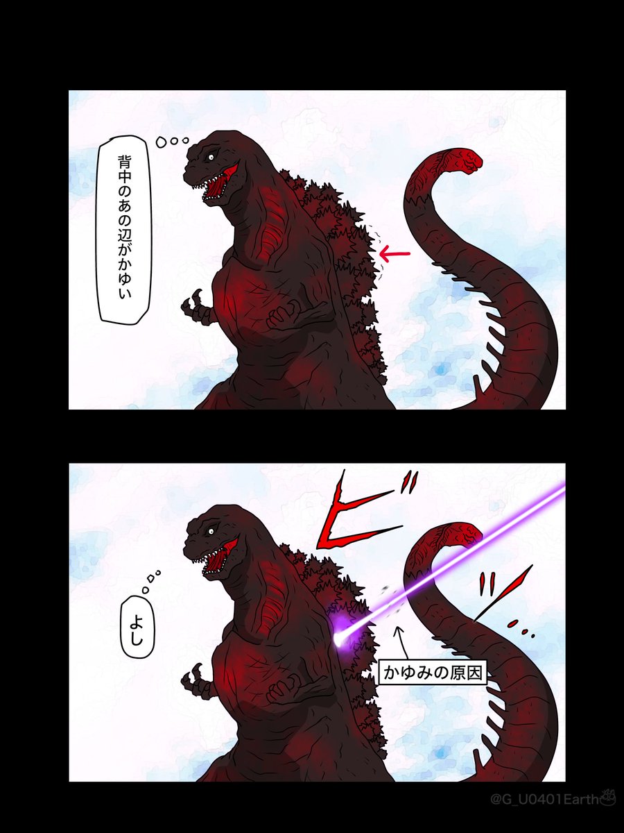 シンゴジ
背中がかゆい時の対処法 