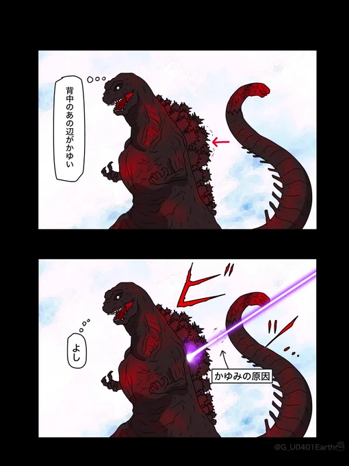 シンゴジ
背中がかゆい時の対処法 
