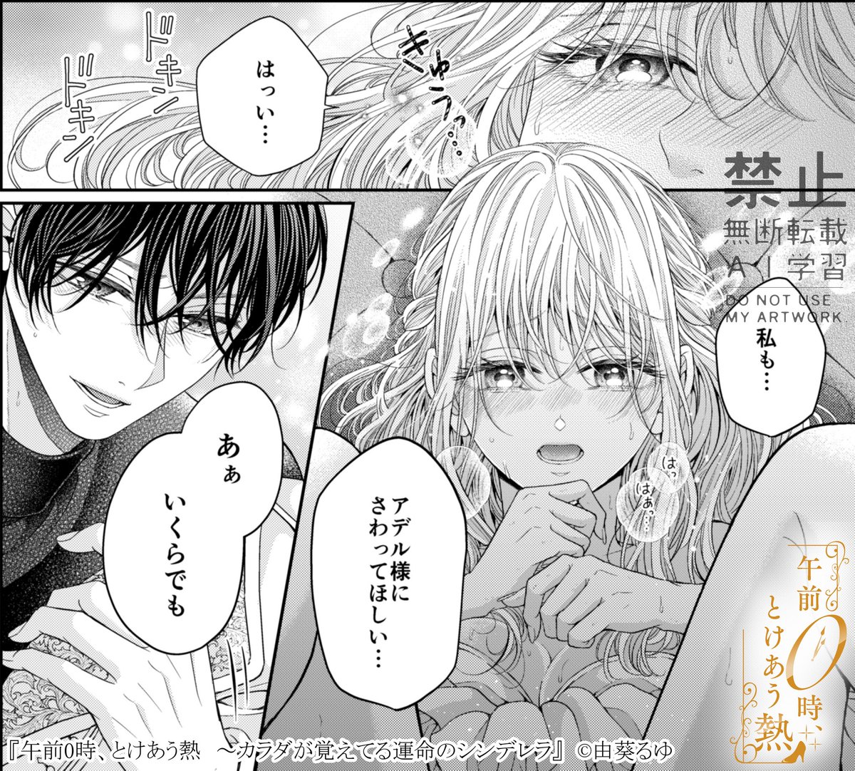 由葵るゆ🐿 (@yuukiruyu) / Posts / X