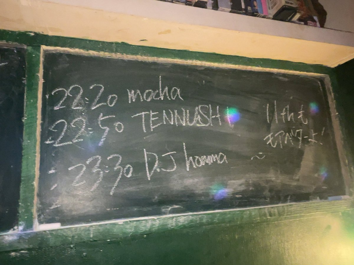 pulp2512's tweet image. 【🎉始まりました10周年㊗️】
2/6(金)UK/US ROCK DJ Party
『popscene』@yakusyu_koenji 
(19.00〜・¥500+1drink)

店主+にゃんたん