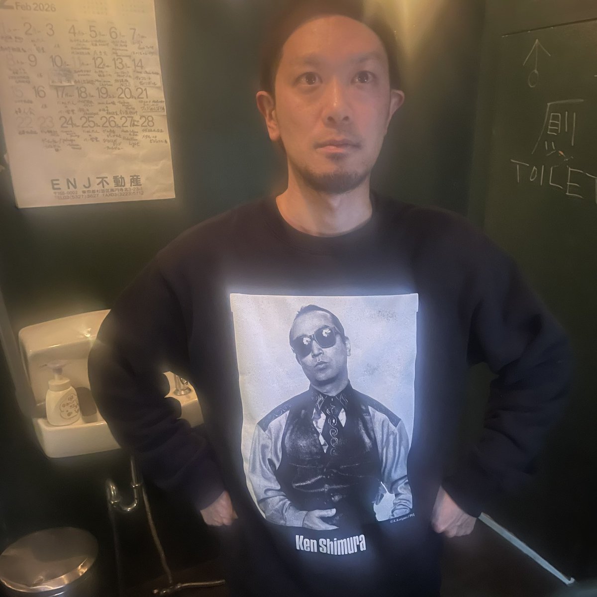 pulp2512's tweet image. 【🎉始まりました10周年㊗️】
2/6(金)UK/US ROCK DJ Party
『popscene』@yakusyu_koenji 
(19.00〜・¥500+1drink)

店主+にゃんたん