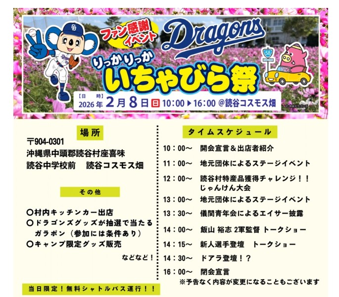 オキハム（この島の美味しいを、100年先も。） tweet media