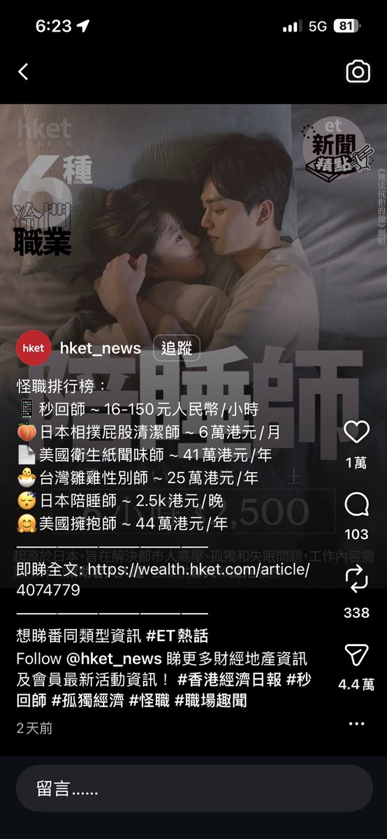 1533333🪸 tweet media
