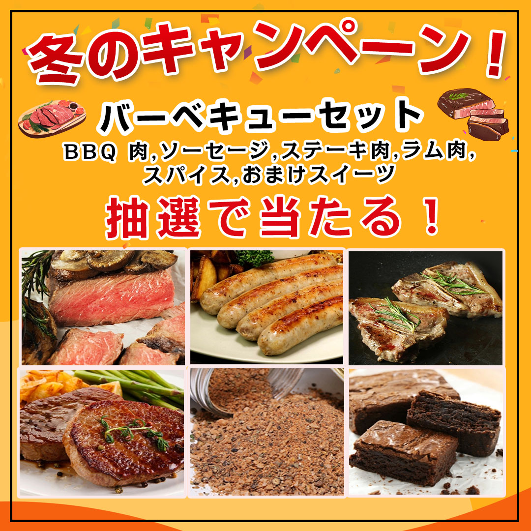 🤟\プレゼントキャンペーン/🌸あと3⃣
バーベキューセット🥩🍫抽選で合計5名様に🎁

🔽応募方法：
①<a href="/ruanbb2021/">ruanbb【公式】プレゼント企画</a>をフォロー
②2/9までこの投稿をRTだけ
③当選者はDMまで

是非応募してね🎯
#懸賞 #拡散希望︎ #プレゼント企画 #キャンペーン
