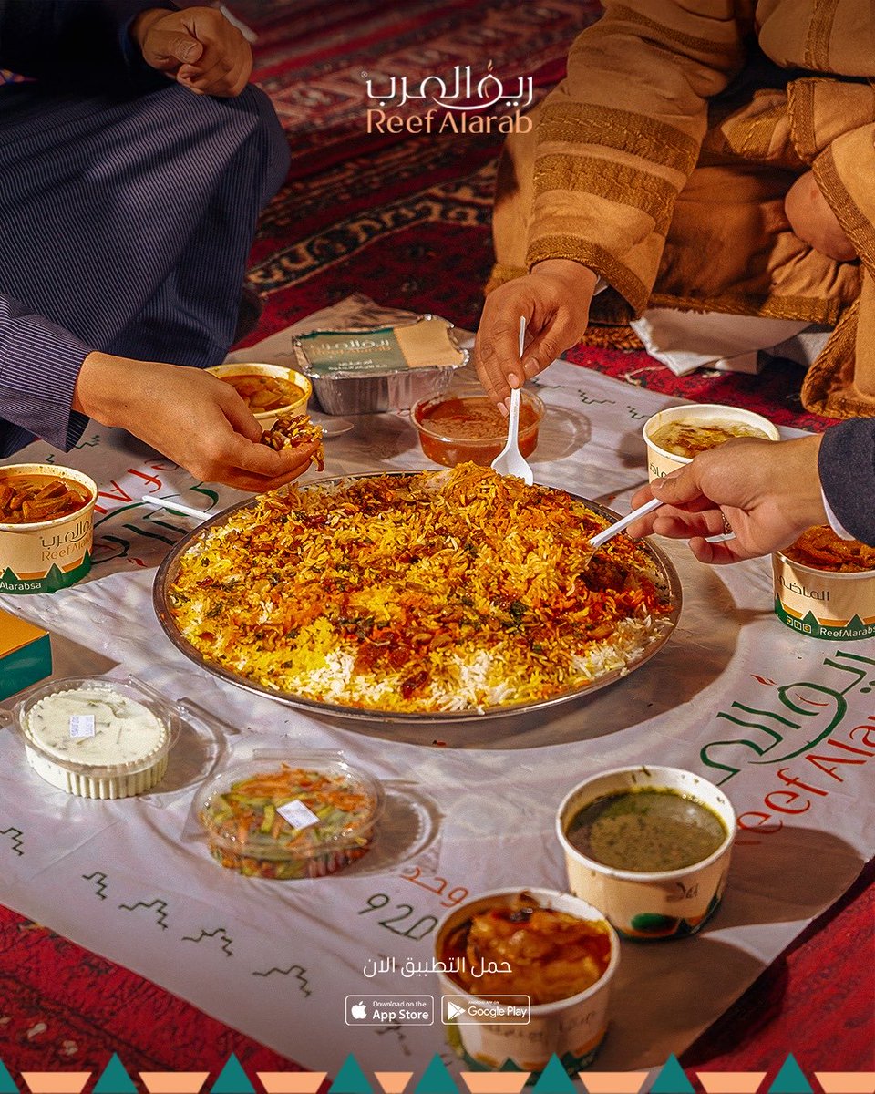 مطاعم ريف العرب tweet media