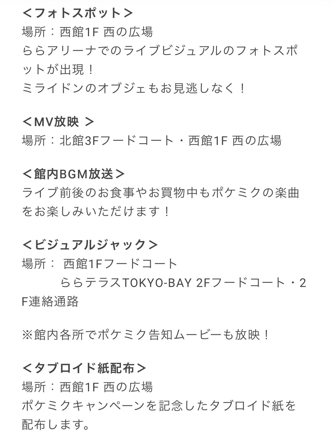 ポケモン情報NAKAYAMA【非公式】 on X: 