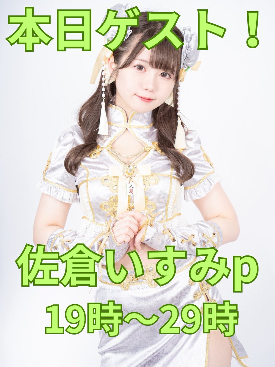 Bar 麻歌ろん(まかろん) (@makaron20250620) / Posts / X