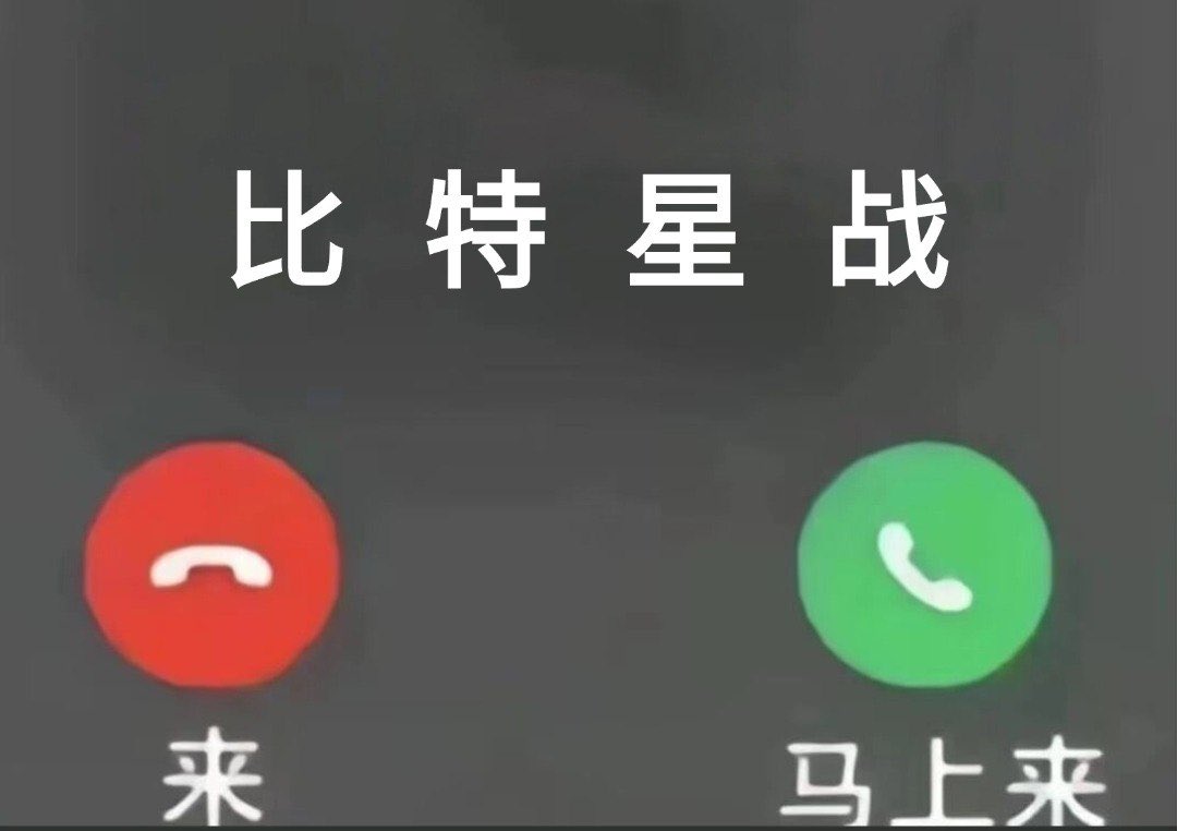 BitstarWar tweet media