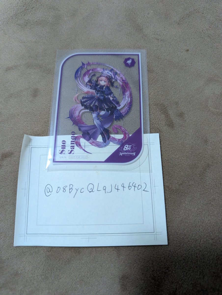 らい@取引垢 tweet media