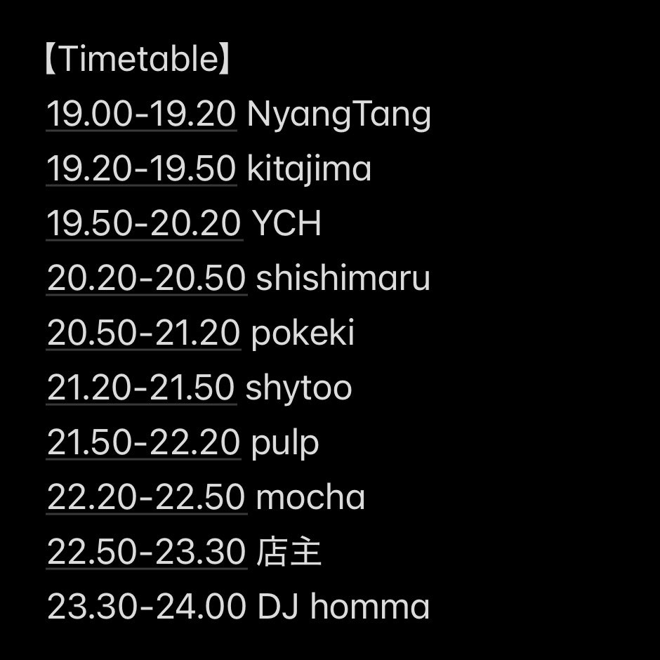 pulp2512's tweet image. 【本当に10周年】
2/6(金)UK/US ROCK DJ Party
『popscene』@yakusyu_koenji 
(19.00〜・¥500+1drink)

古のトゥイッターから掘り起こしたら丁度10年前の第1金曜日！！