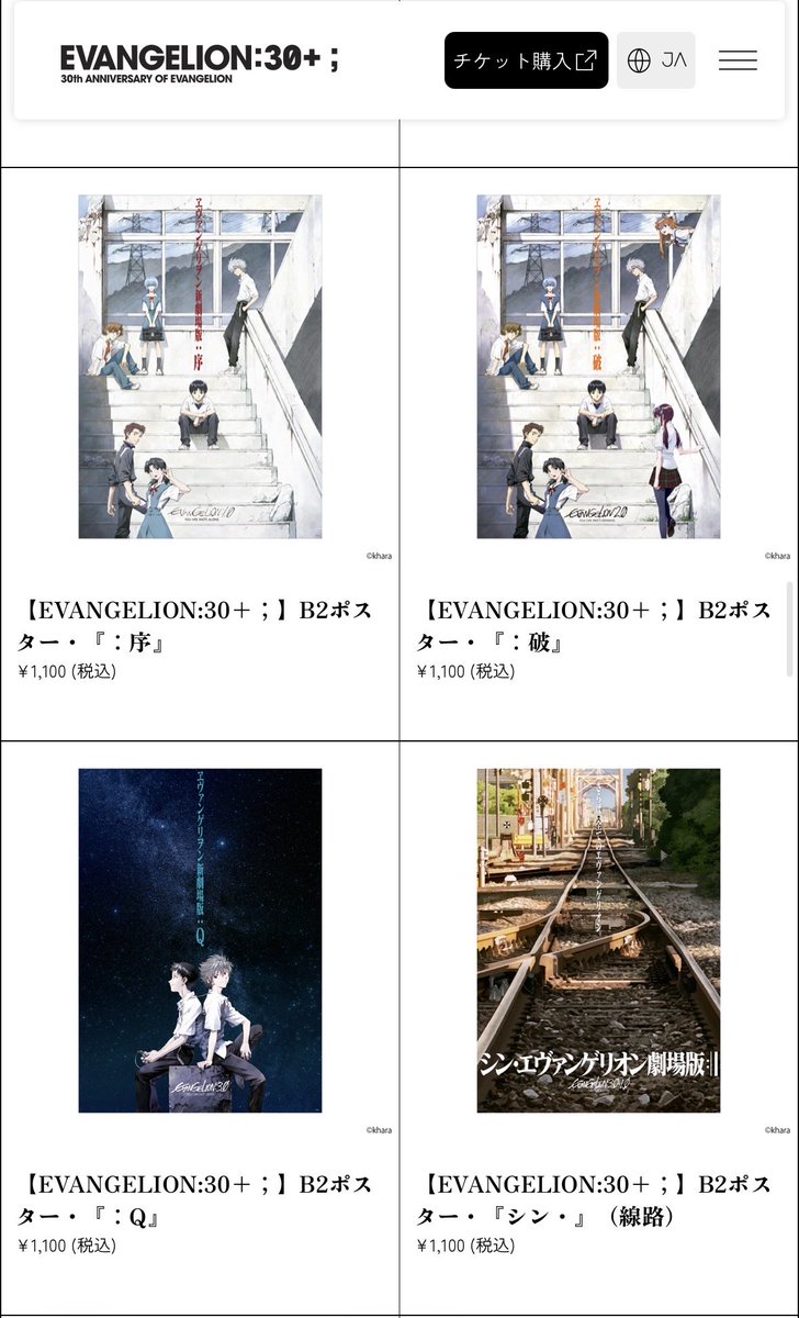 既に各種2枚ずつ持ってる俺に抜かりは無い。