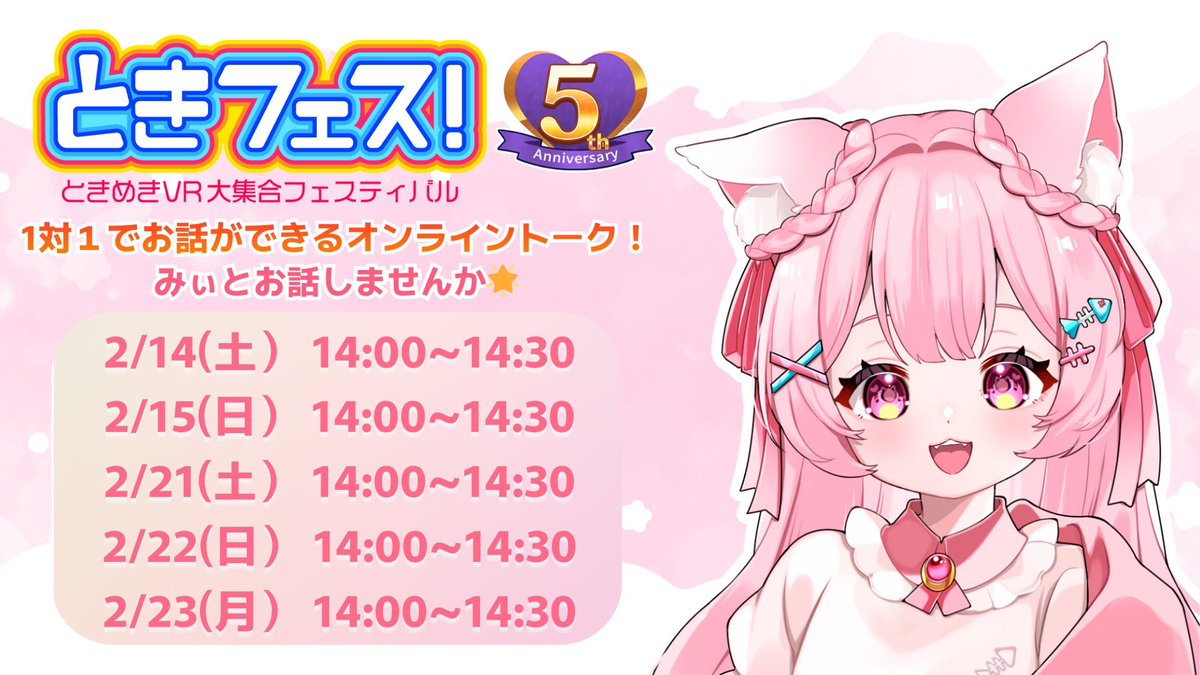 ▷▸みぃ@Twitch (@mii_0414) / Posts / X