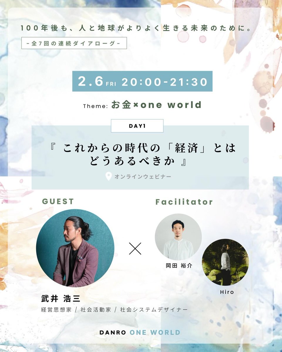 岡田裕介 tweet media