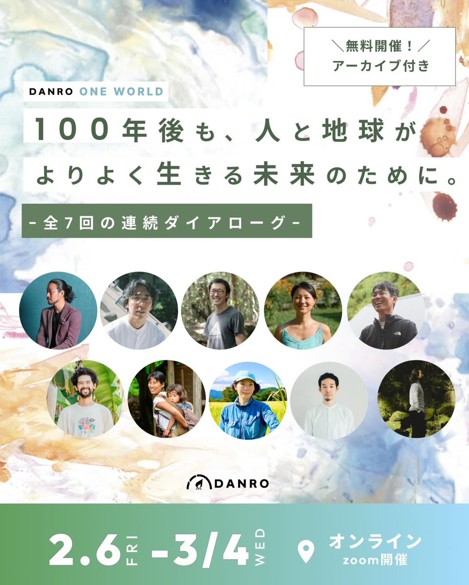 岡田裕介 tweet media