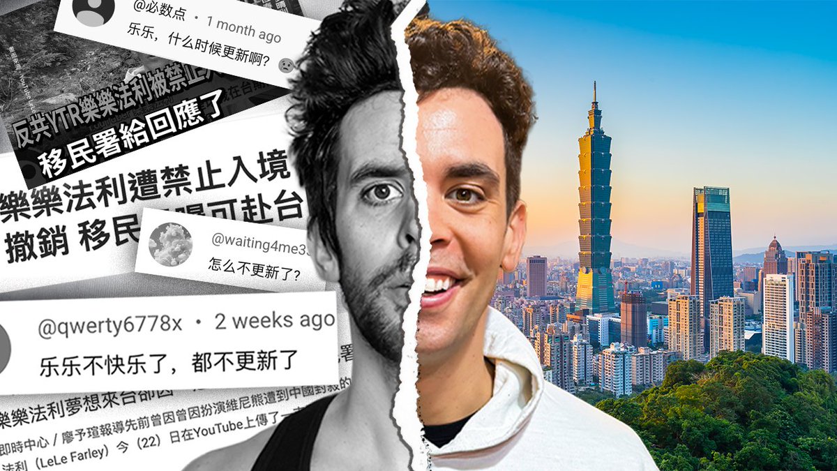 LeLeFarley 樂樂法利 tweet media