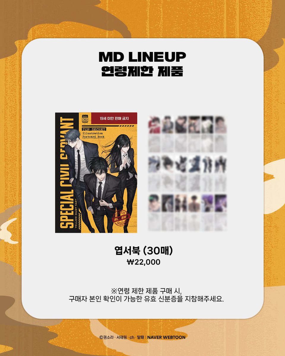 모펀 스토어 아이파크몰 용산점 tweet media