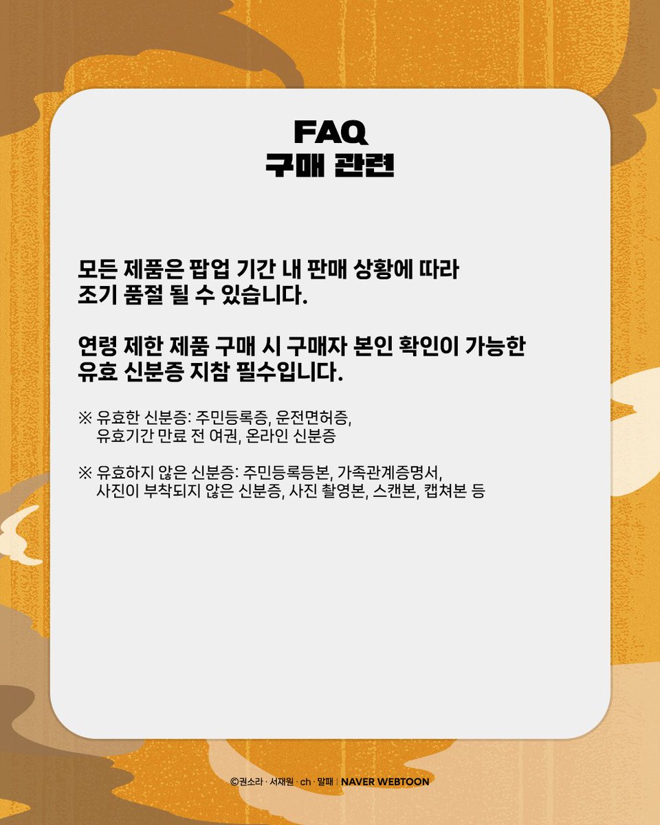 모펀 스토어 아이파크몰 용산점 tweet media