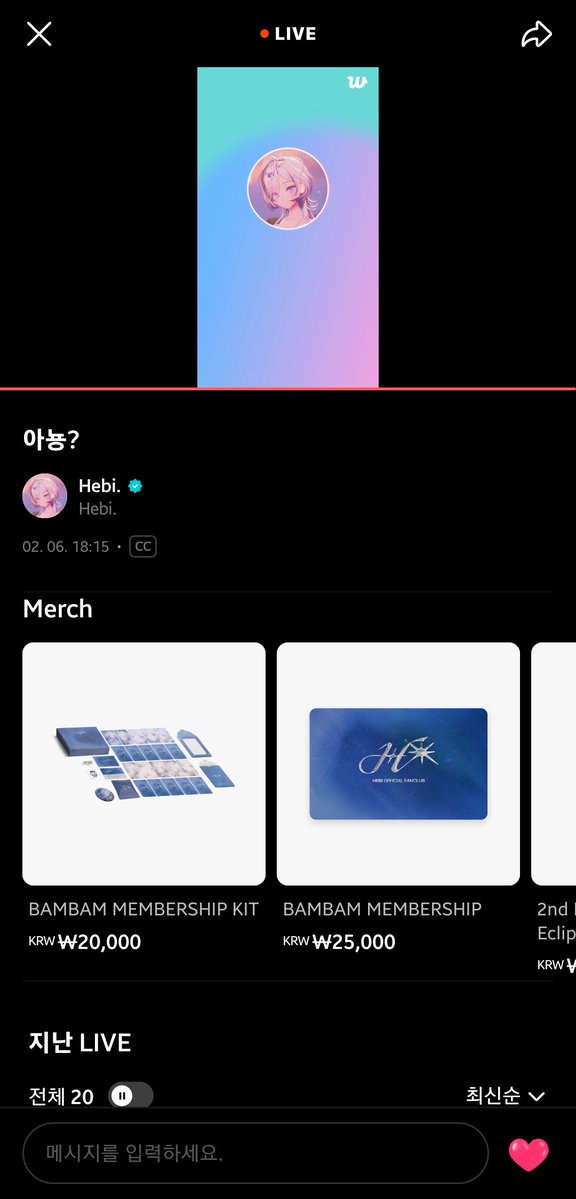 doing_cpp's tweet image. #Hebi #방송후기

보구치 맥스였던 평일 퇴근길에 헤비의 깜짝 위라 덕에 목소리 들을 수 있어서 좋았어!

오버워치 오류도 일단은 해결된듯하고, 8일은 업데이트 잔뜩된 헤비서버에 생일날은 오버워치 상자깡 예정이라 했으니 반드시 본방사수 해야겠는걸 👀

오늘도 와줘서 고마웠고, 고생했어요. 밥…