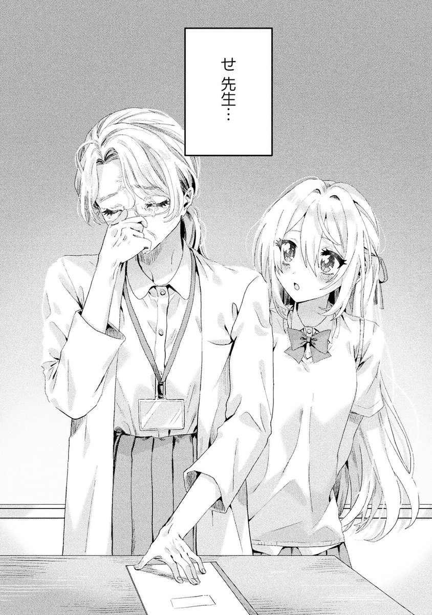 1/6 ちょいグロい! 