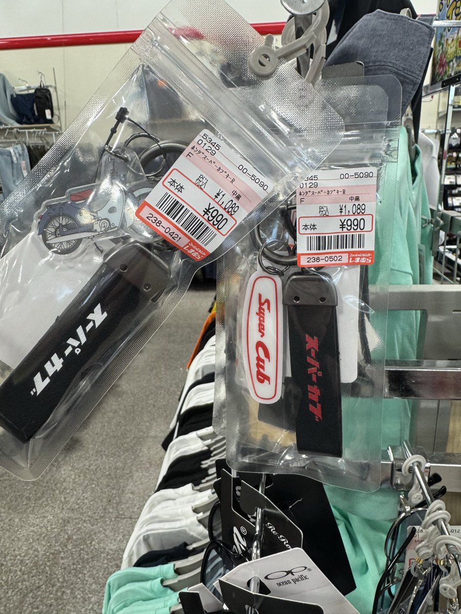 kamome39's tweet photo. バイクショップしまむらw https://t.co/aPvAXU4UJx