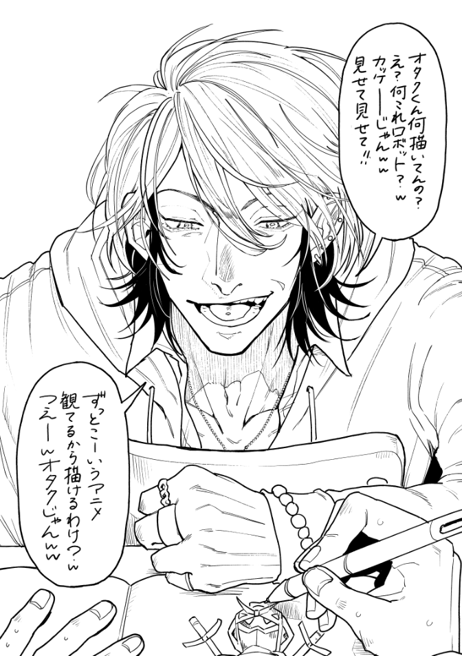 野良おばけ👻『165185』③発売10/8 (@noge__) / Posts / X