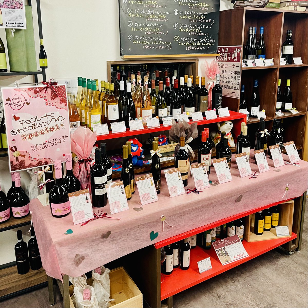 accatone539's tweet photo. \ 2月の営業案内 /

バレンタインにオススメのワイン💝🍷
そして、バレンタイン限定メニュー🍫

大人気の「ゴロッとイチゴスパークリング🍓」

ご来店を心よりお待ちしております♪ https://t.co/fu3oGJNzyI