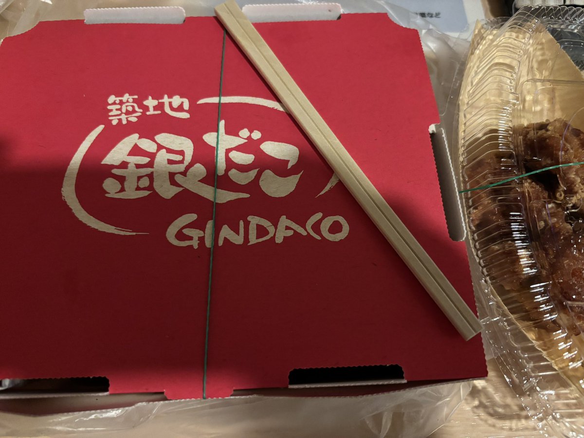 シューマツで(○´ω｀○)バッチシ､､､ 🎉🥴💥