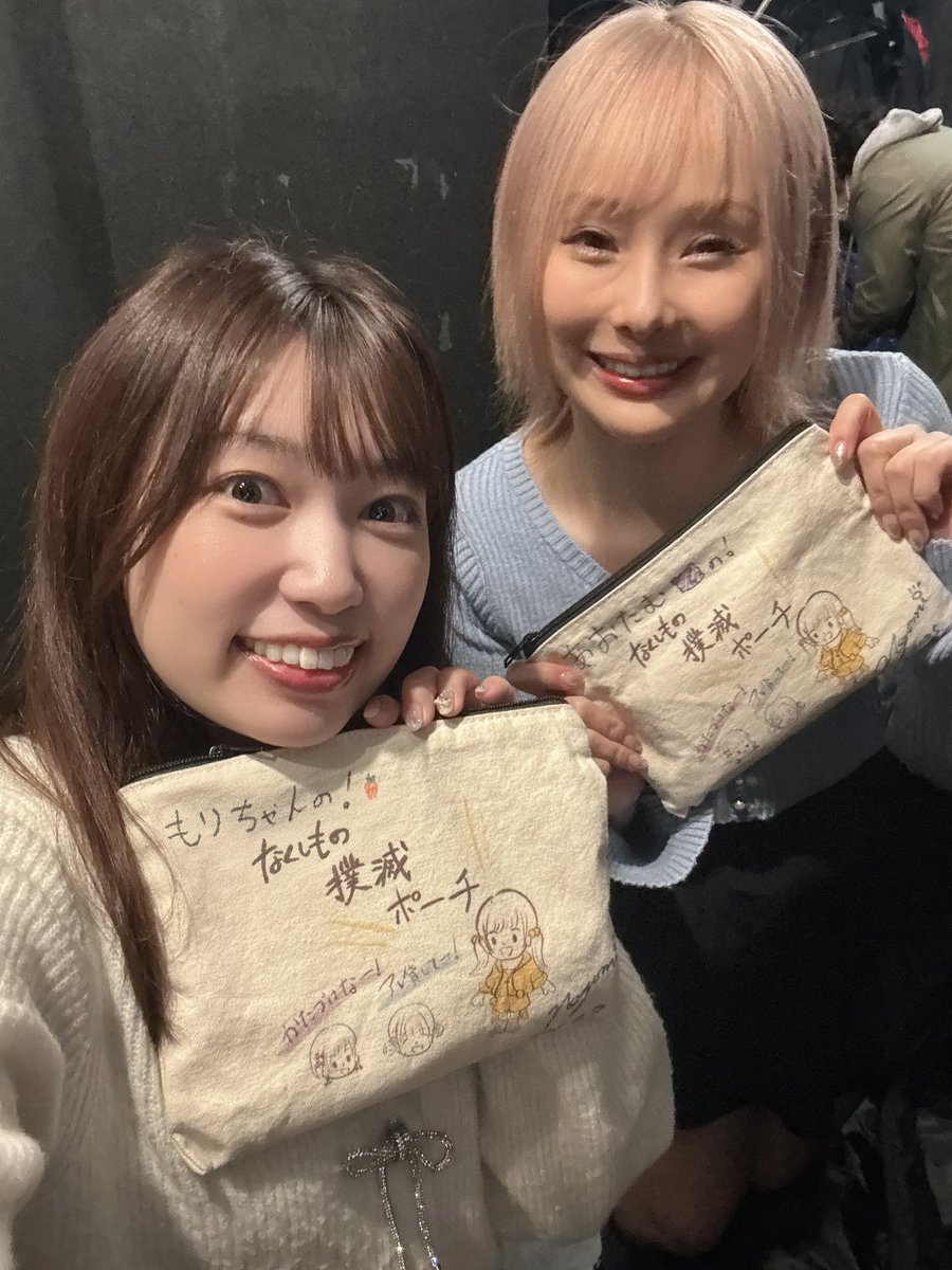 Post by もりちゃん🐰🥕 on X: 放送すたーと！