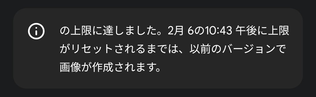 そんなに作ったかな？