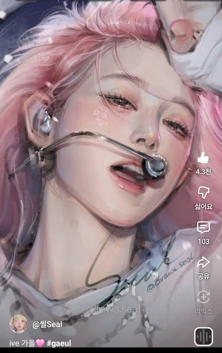 어머 너무이뻐 내가을 성녀 그림😍