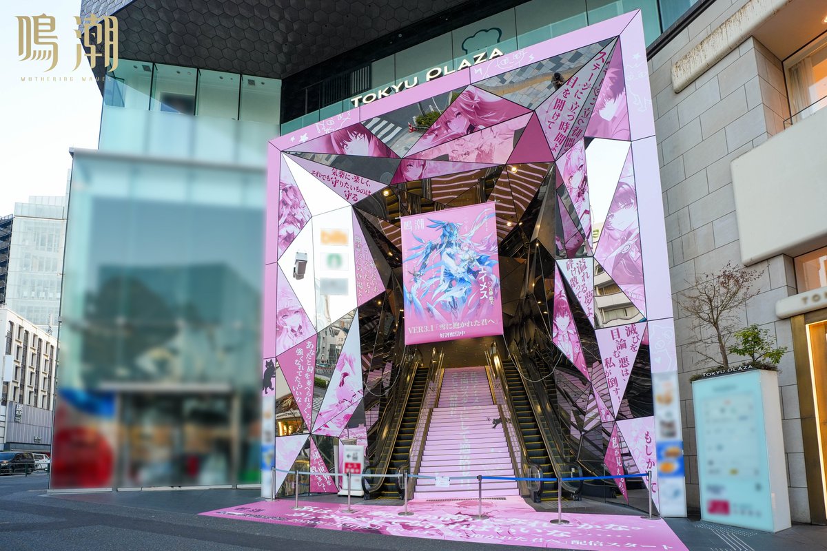 東急プラザ表参道「オモカド」のエントランスは今、まるごとエイメス