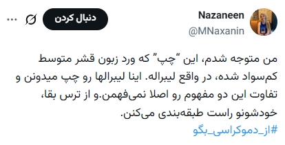 Mohammad Ali Salehi tweet media