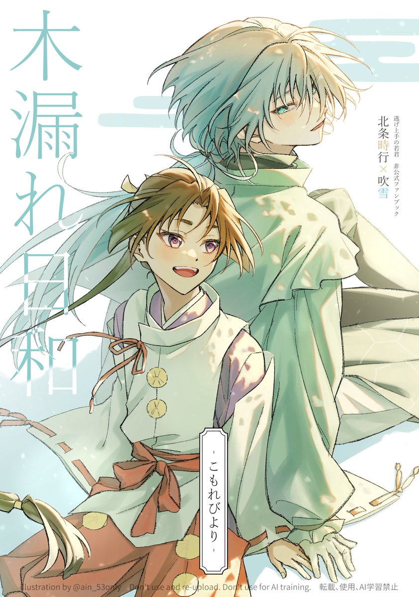 nick様 おまとめその① NEXZ” HYUI＆YUKIのティーンズポップ！＜特別編