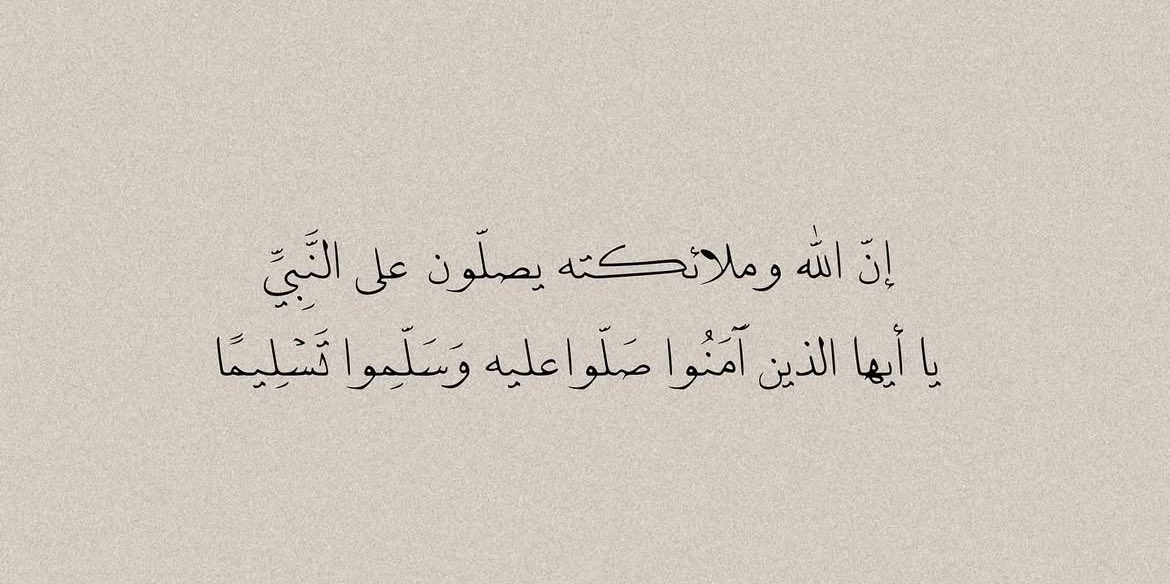 لـ فاديا رحمها الله🤍. tweet media