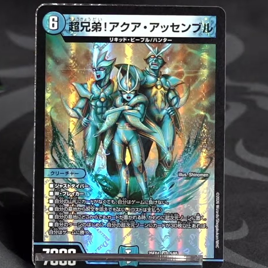 一日おいてみてもよくわからんカードだなこれ 山切れ回避←わかる