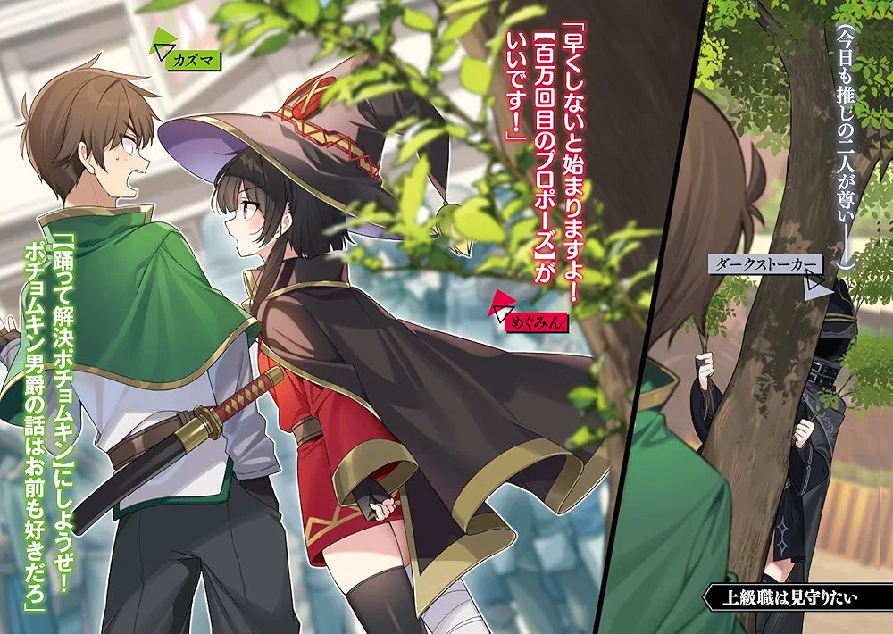 めぐ (@Meg__000) / Posts / X