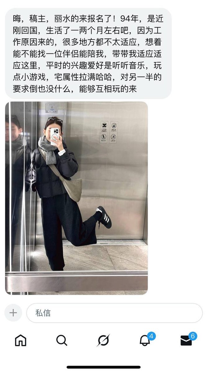 浙江投稿 tweet media