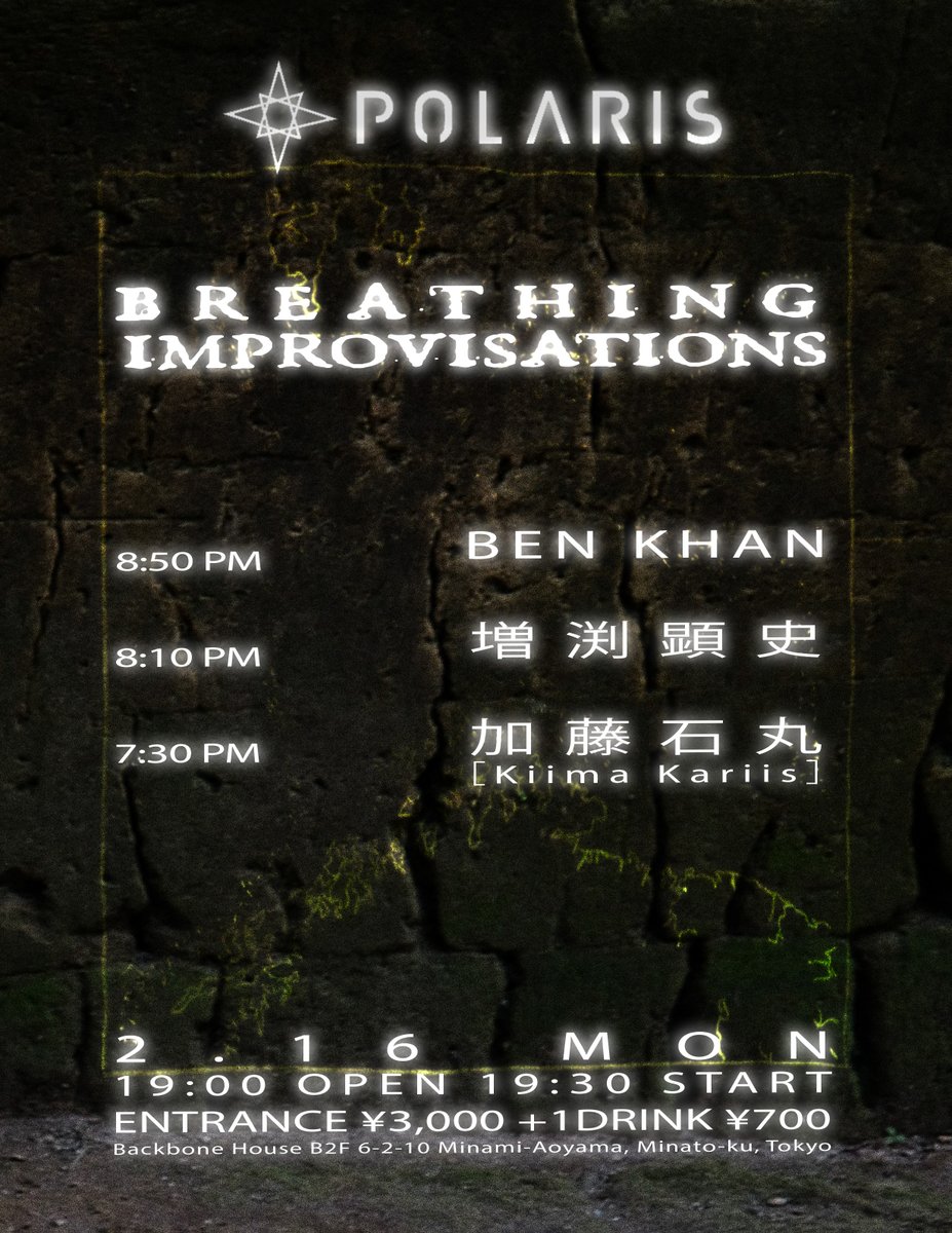 POLARIStokyo tweet media