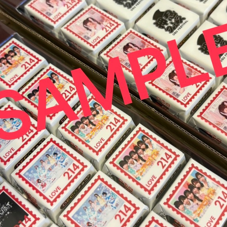 <タイムテーブル解禁🍫>
優先チケット購入特典のチョコのサンプル置いときます🥋

チケット販売開始は11:00を予定してますが、変更になる可能性があります。

2月14日(土)
湊町リバープレイス
「押忍フェス in バレンタイン〜バレンタインに野外なんてシンジラレナーイ」
START 11:30
観覧無料！