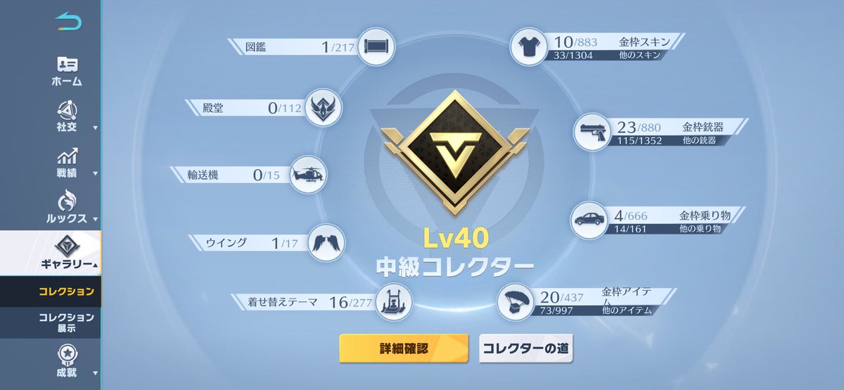 duffyy1999's tweet photo. 👔)ウィング神の光他
🔫)M27リムル他23種
🚗)疾風迅雷

バインド金券  715枚
⭐️殿堂チケ84枚、
金衣装チケ49枚、
金銃チケ3枚、
金車チケ1枚
他動画参照

1から育てました！

買取言い値〜

#荒野アカウント販売 #荒野垢販売 #荒野行動 https://t.co/sbCVxIHLxt