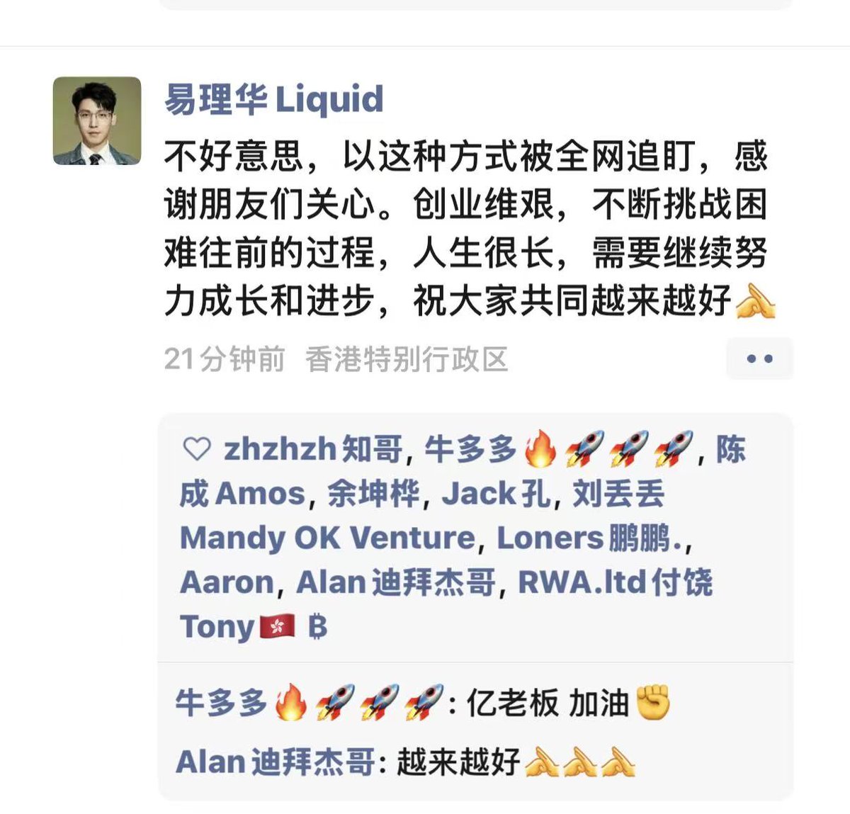 instantDEX tweet media