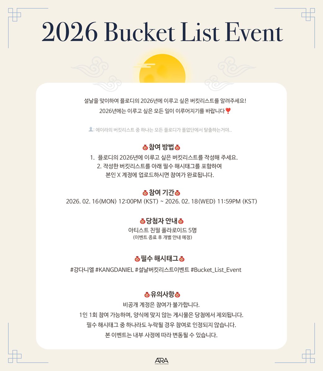 강다니엘(KANGDANIEL) tweet media