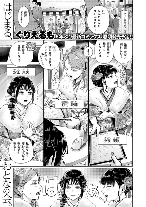 【1/3】 