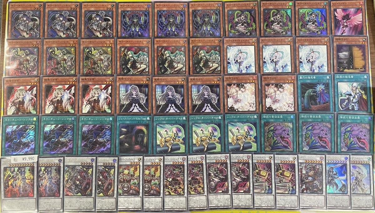 遊戯王OCG まとめ売り　5点　色々おまけ付き ◤￣￣￣￣￣￣￣◥ 🟤#遊戯王OCG🟤 🔥#デッキ販売🔥 ◣______◢ 新弾