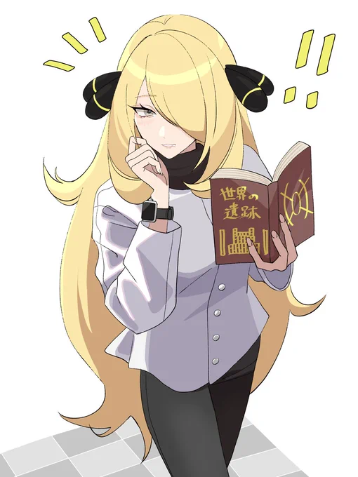 不意打ちされたsrnさん